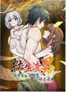 听雨物语